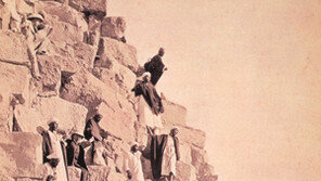 [인문사회]피라미드, 상상 그 너머의 세계