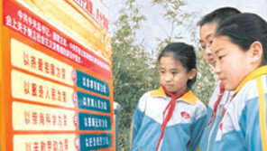 [니하오 베이징]“바룽바츠 모르면 라오투”