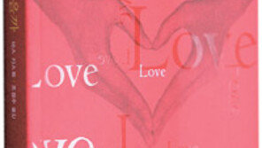 [인문사회]유혹, 남자 아니라 여자가?… 왜 사랑인 줄 몰랐을까