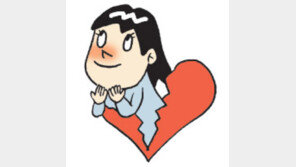 [오늘의 날씨/5월 26일]헤어지고도 사랑은 시작됩니다