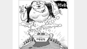 [스포트라이트]성난 民心 ‘레드카드’ 뽑아들다