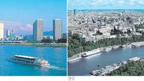 [양진석의 도시와 건축]한강과 센강