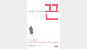 [스포츠의 열기 속으로 30선]<30·끝>끈: 우리는 끝내 서로를…