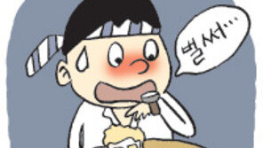 [오늘의 날씨/7월 1일]삶 속의 ‘잠깐’들에 최선을 다하자.