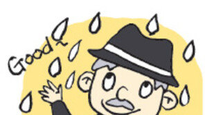 [오늘의 날씨/7월4일]한동안 덥더니 오늘 전국에 비 소식