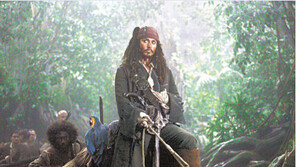 [스크린 산책]‘캐리비안의 해적-블랙 펄의 저주’