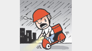 [오늘의 날씨/7월11일]거센 비바람에 피자배달도 중단