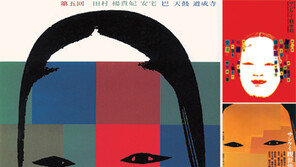 [인문사회]섞어서 새맛내는 문화대국…‘일본문화의 힘’