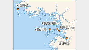 [테마 기행]맛따라 찾아가는 경기-인천 어촌 5선