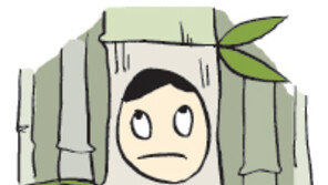 [오늘의 날씨/8월28일]‘대나무 정치인’ 어디 없을까