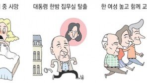 정치인의 은밀한 사생활 佛 이제는 말할 수 있다?