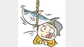 [오늘의 날씨/9월 5일]올가을 며느리들이 돌아오긴 글렀다