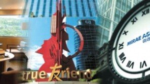 [파워 브랜드]“투자자 곁으로”… 혁명 시작되다