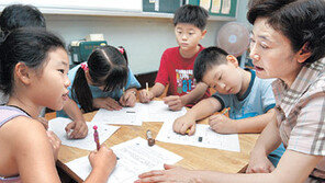 [희망이 싹트는 교실]서울 신동초등학교