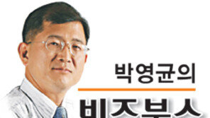 [비즈북스]스토리텔링으로 성공하라