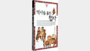 [인문사회]신라의 통일뒤엔 첩자가 있어…‘역사를 훔친 첩자’