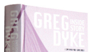 [인문사회]BBC 어떻게 개혁 성공했나…‘BBC 구하기’