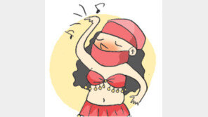 [오늘의 날씨/11월 4일]당신은 어떤 변신을 꿈꾸는가?