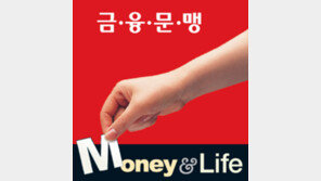 [Money&Life]금·융·문·맹…I 돈 No?   I 돈 Know!