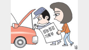 [소비자119]사고 이력 있는 중고차 속아 구입했는데…