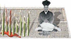 [인문사회]‘정감록 역모 사건의 진실게임’ 外