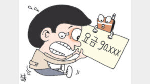 [소비자119]휴대전화 요금 부당하게 지불됐는데…