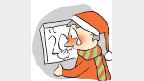 [오늘의 날씨/12월 20일]새해를 생각하며 힘내시길