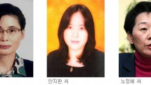 올해의 여성과학기술자상 박정희-안지환-노정혜 씨