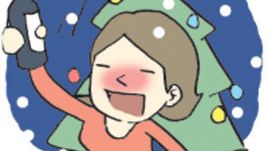 [오늘의 날씨/12월 26일]축제도, 설렘도 끝나지 않았다