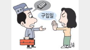 [소비자 119]보일러 무상수리 받을 수 있는 기한은?
