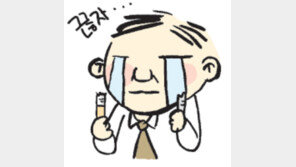 [오늘의 날씨/1월 4일]다시 마음을 다잡을 때다