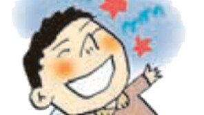 [오늘의 날씨/1월 13일]응달 내리막길