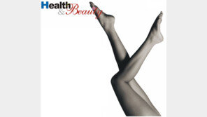 [헬스&뷰티]그녀의 히든카드 ‘다리’