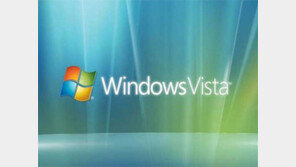 새로 나온 컴퓨터로는 인터넷 뱅킹이 안 된다