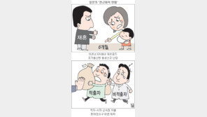 [인사이드 도쿄]이혼녀 족쇄법? 일본의 ‘전근대적 민법’