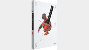 [인문사회]자신을 디자인하라…‘호모 코레아니쿠스’