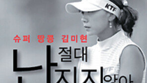 [골프소식]CEO골프 VIP 과정 수강생 모집 外