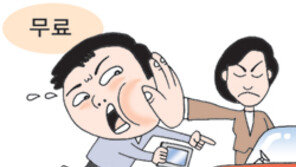 [소비자 119]무료 내비게이션이라더니 결제 요구하는데…