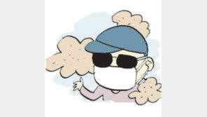 [오늘의 날씨/2월 23일]‘흙이 비처럼 내린다.’