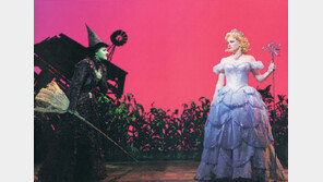 [기자와 함께 문화산책]뮤지컬 ‘위키드’