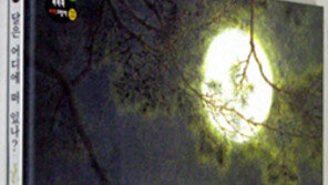 [어린이 책]달은 어디에 떠 있나?