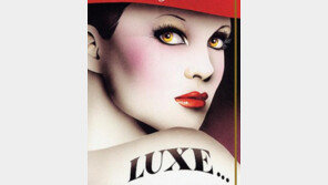 [인문사회]‘자본주의적 일상’ 인문학적으로 읽기