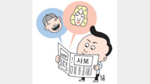 글로벌 경영엔 ‘글로벌 사보’?…SK그룹 4개국어로 제작