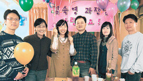 직원 氣 살리기 “으랏차차”