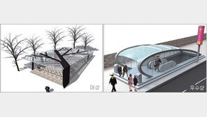 [수도권]“지하철 출입구 멋지죠?” 9호선 시민공모작 공개