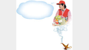 백화점의 요술램프…챙겨 받자, 무료 틈새 서비스