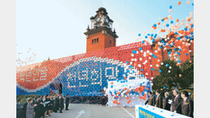 서울대병원 모태 대한의원 100주년