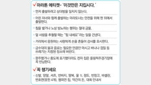 청계천… 서울숲… ‘과연 명품코스’… 2007 서울국제마라톤