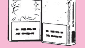 [책갈피 속의 오늘]1997년 美흡연소송 담배회사 패소 판결