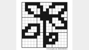 [가족과 함께 푸는 네모로직]3월 17일자 정답